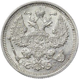 Russia, Nicholas II, 20 Kopeks 1915, BC St. Petersburg