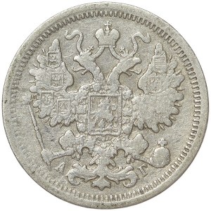 Russie, Nicolas II, 15 Kopeks 1899, АГ St. Petersburg