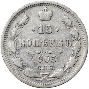 Russia, Nicholas II, 15 Kopeks 1903, СПБ AP St. Petersburg