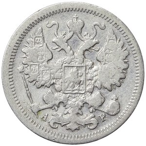 Russia, Nicholas II, 15 Kopeks 1903, СПБ AP St. Petersburg
