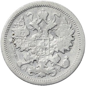 Russie, Nicolas II, 15 Kopeks 1904, СПБ AP St. Petersburg
