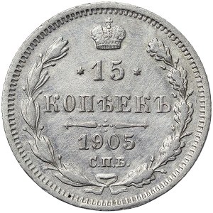 Russie, Nicolas II, 15 Kopeks 1905, СПБ AP St. Petersburg