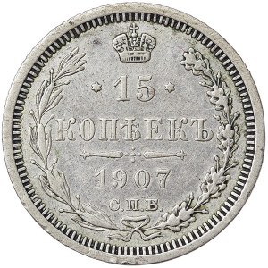 Russie, Nicolas II, 15 Kopeks 1907, СПБ ЭБ St.