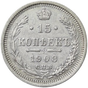 Russia, Nicholas II, 15 Kopeks 1908, СПБ ЭБ St. Petersburg