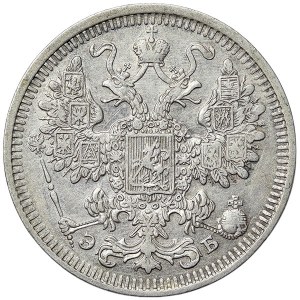 Russia, Nicholas II, 15 Kopeks 1908, СПБ ЭБ St. Petersburg