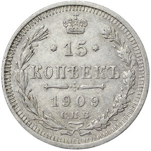 Russia, Nicholas II, 15 Kopeks 1909, СПБ ЭБ St. Petersburg