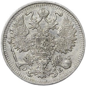 Russia, Nicholas II, 15 Kopeks 1909, СПБ ЭБ St. Petersburg