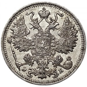 Russie, Nicolas II, 15 Kopeks 1912, СПБ ЭБ St.