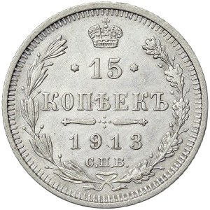 Russie, Nicolas II, 15 Kopeks 1913, BC St. Petersburg