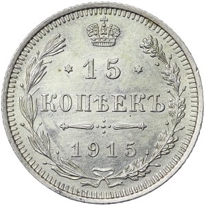 Russia, Nicholas II, 15 Kopeks 1915, BC St. Petersburg