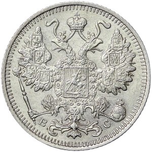 Russia, Nicholas II, 15 Kopeks 1915, BC St. Petersburg