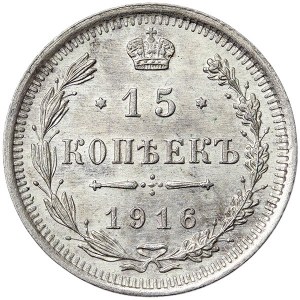 Russia, Nicholas II, 15 Kopeks 1916, BC St. Petersburg