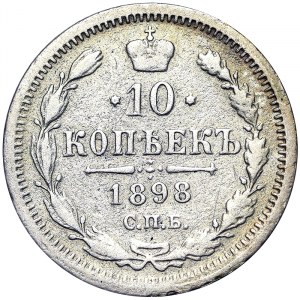 Russie, Nicolas II, 10 Kopeks 1898, СПБ АГ St.