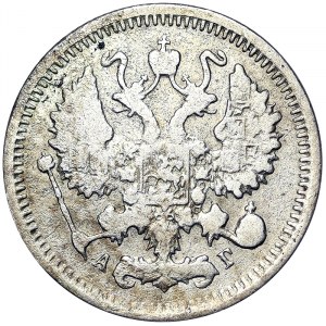 Russie, Nicolas II, 10 Kopeks 1898, СПБ АГ St.