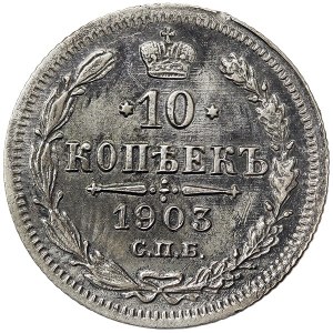 Russia, Nicholas II, 10 Kopeks 1903, СПБ AP St. Petersburg