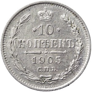 Russie, Nicolas II, 10 Kopeks 1905, СПБ AP St. Petersburg