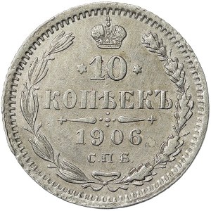 Russia, Nicholas II, 10 Kopeks 1906, СПБ ЭБ St. Petersburg
