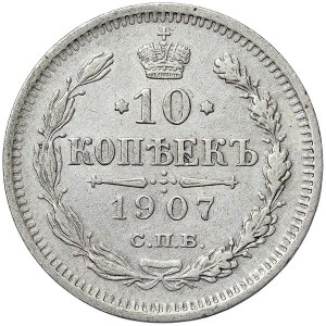 Russie, Nicolas II, 10 Kopeks 1907, СПБ ЭБ St.