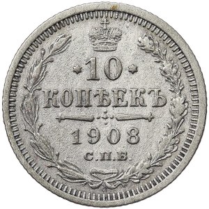 Russia, Nicholas II, 10 Kopeks 1908, СПБ ЭБ St. Petersburg