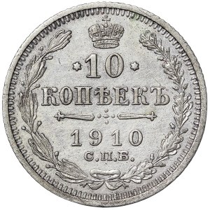 Russia, Nicholas II, 10 Kopeks 1910, СПБ ЭБ St. Petersburg