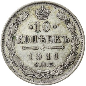 Russie, Nicolas II, 10 Kopeks 1911, СПБ ЭБ St.