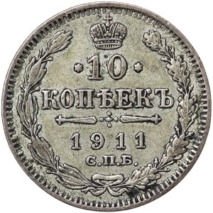 Russie, Nicolas II, 10 Kopeks 1911, СПБ ЭБ St.