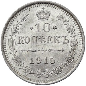 Rosja, Mikołaj II, 10 kopiejek 1915, СПБ BC Petersburg