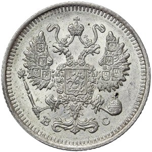 Russia, Nicholas II, 10 Kopeks 1915, СПБ BC St. Petersburg