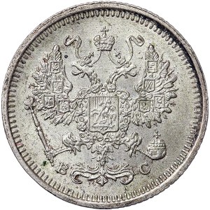Russia, Nicholas II, 10 Kopeks 1916, СПБ BC St. Petersburg