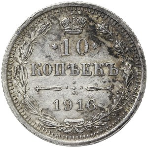 Russia, Nicholas II, 10 Kopeks 1916, СПБ BC St. Petersburg