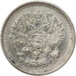 Russia, Nicholas II, 10 Kopeks 1917, BC St. Petersburg