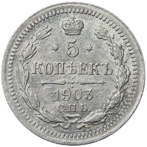 Russie, Nicolas II, 5 Kopeks 1903, СПБ AP St. Petersburg