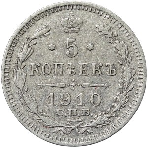 Russia, Nicholas II, 5 Kopeks 1910, СПБ ЭБ St. Petersburg
