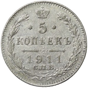 Russie, Nicolas II, 5 Kopeks 1911, СПБ ЭБ St.