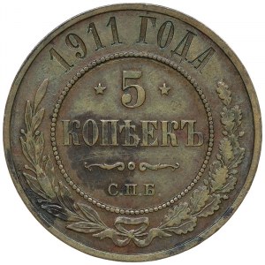 Russia, Nicholas II, 5 Kopeks 1911, СПБ St. Petersburg