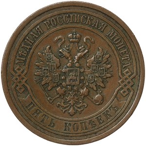 Rosja, Mikołaj II, 5 kopiejek 1912, СПБ Sankt Petersburg