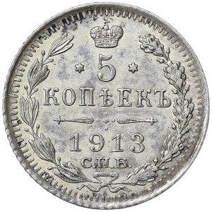 Russie, Nicolas II, 5 Kopeks 1913, СПБ BC St. Petersburg