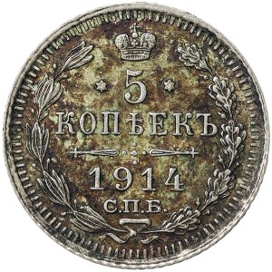 Russie, Nicolas II, 5 Kopeks 1914, СПБ BC St. Petersburg