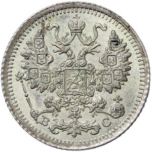 Russia, Nicholas II, 5 Kopeks 1915, СПБ BC St. Petersburg