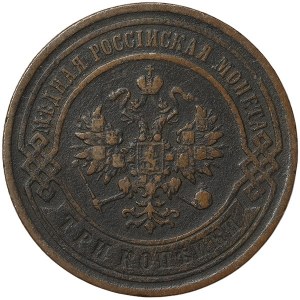 Russia, Nicholas II, 3 Kopeks 1901, СПБ St. Petersburg