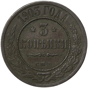 Russia, Nicholas II, 3 Kopeks 1903, СПБ St. Petersburg