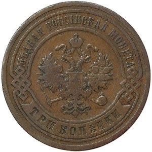 Russia, Nicholas II, 3 Kopeks 1906, СПБ St. Petersburg