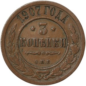 Russie, Nicolas II, 3 Kopeks 1907, СПБ St. Petersburg