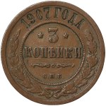 Zobacz podobne