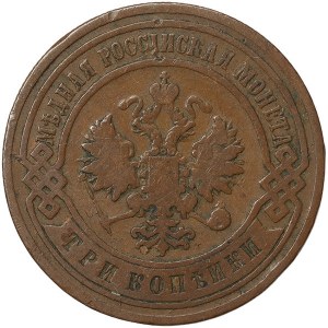 Russie, Nicolas II, 3 Kopeks 1907, СПБ St. Petersburg