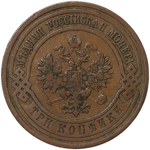 Russia, Nicholas II, 3 Kopeks 1908, СПБ St. Petersburg