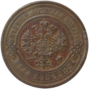 Russia, Nicholas II, 3 Kopeks 1911, СПБ St. Petersburg