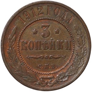 Rosja, Mikołaj II, 3 kopiejek 1912, СПБ Sankt Petersburg