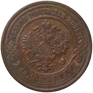 Russia, Nicholas II, 3 Kopeks 1912, СПБ St. Petersburg