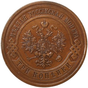 Russia, Nicholas II, 3 Kopeks 1913, СПБ St. Petersburg